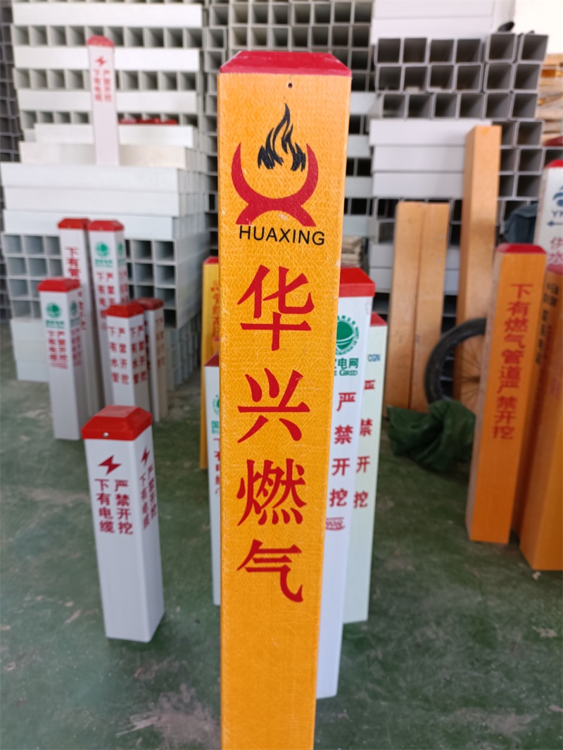 燃氣標志樁為什么使用玻璃鋼材質(zhì)的呢？