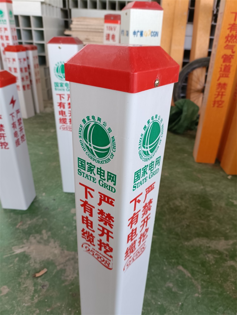 玻璃鋼標(biāo)志樁的優(yōu)點(diǎn)是什么？