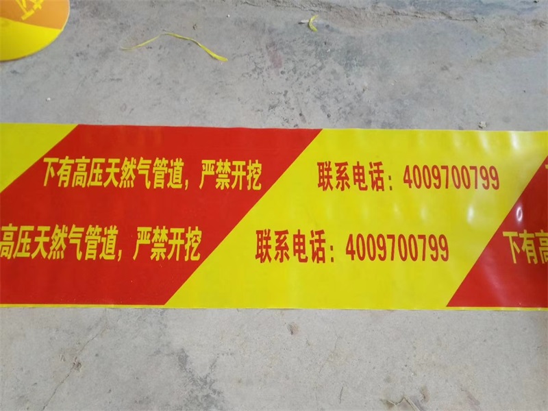 關于燃氣示蹤線的說法以及發展形成