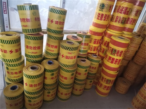 地埋警示帶的常規使用內容